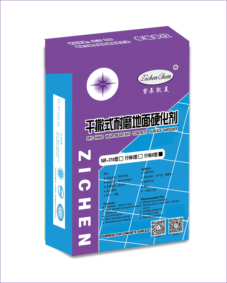 金刚砂耐磨材料