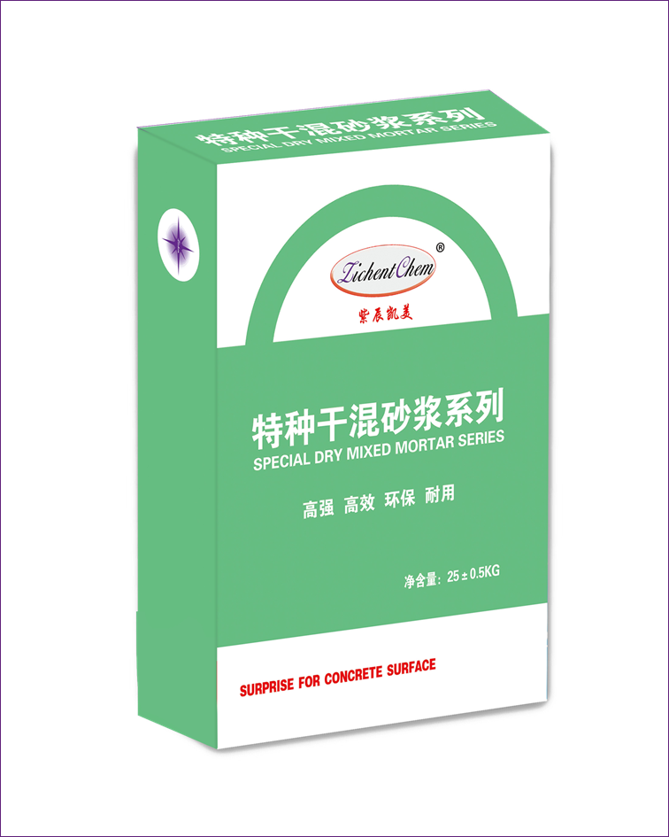 快干修补王
