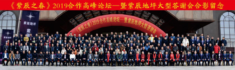 柴澎涛：建立地坪行业合作互助平台 为中小地坪企业发展助力
