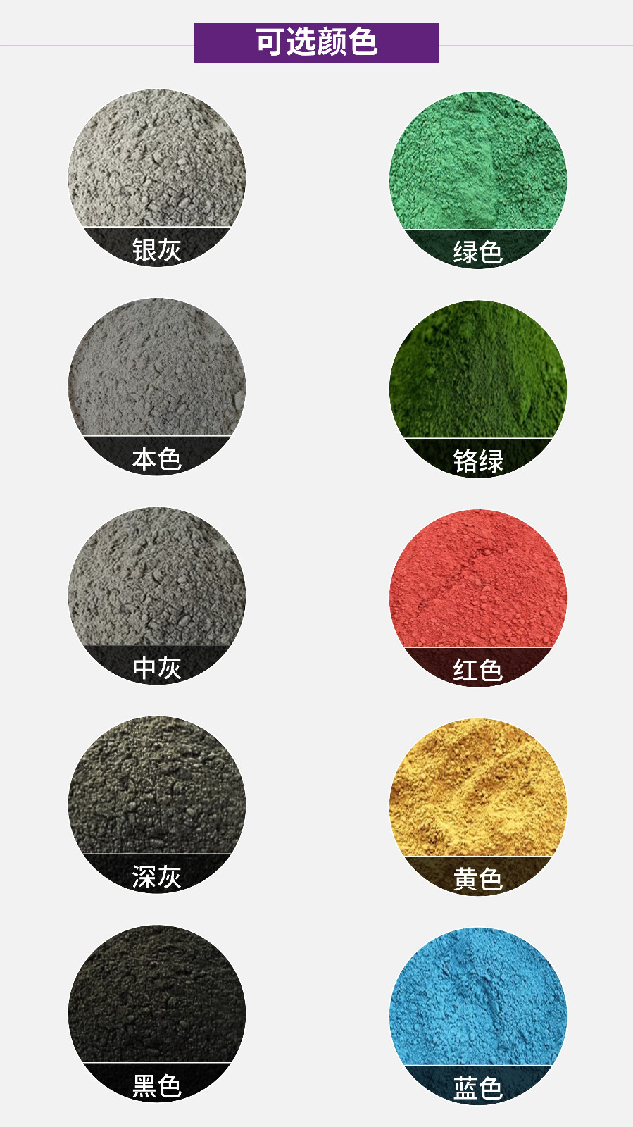 金刚砂耐磨材料