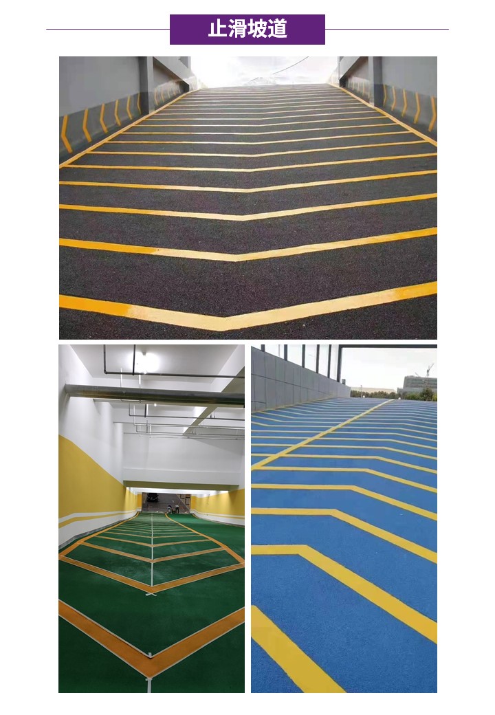 环氧地坪漆