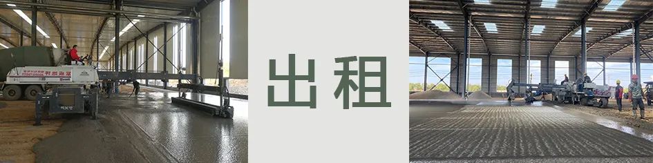 出租啦？快来看，总有一款适合你！