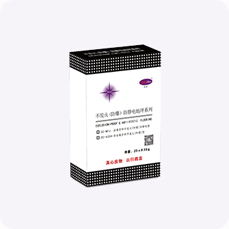 ZC-NFJ防静电不发火材料